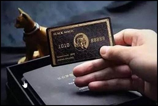 环球黑卡好用吗？