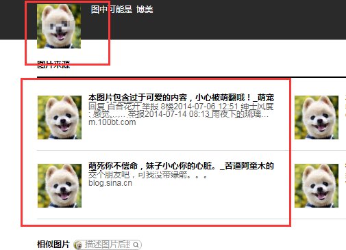 有什么软件能让打了马赛克的图片还原?