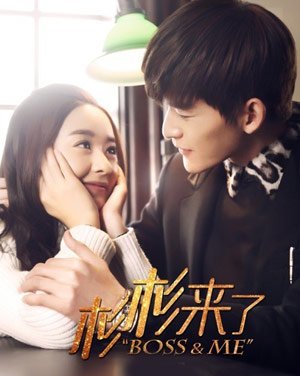 电视剧《杉杉来了》结局如何，男女主角在一起了吗？