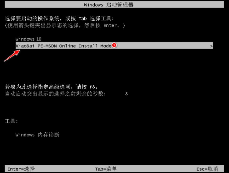 360系统重装大师能不能把xp升级到win7或win8啊？