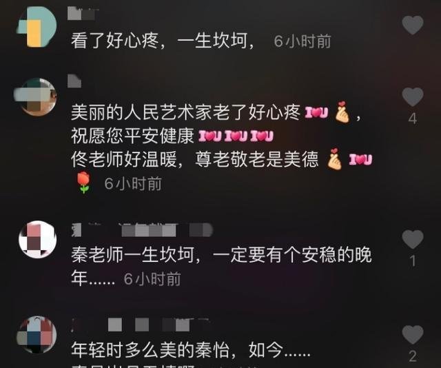 98岁秦怡面容憔悴靠点滴维生，她经历了啥？