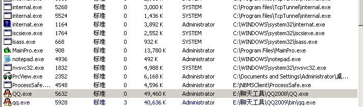 怎么获取在本地登陆的QQ密码