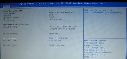 华硕笔记本F81S进入bios的方法