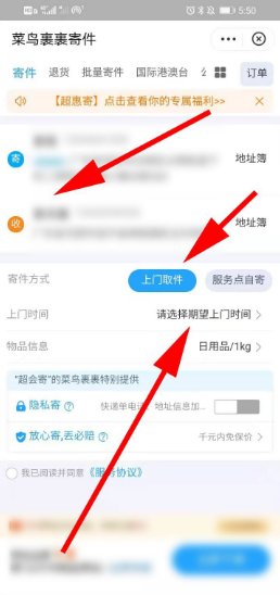 顺丰快递上门取件东西要当面拆开检查吗