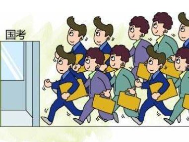 2022年国考报名时间是什么时候？