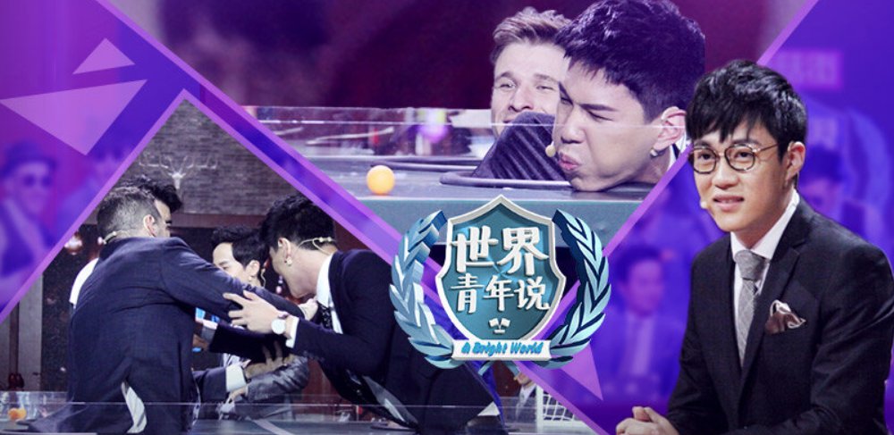 单身狗之歌英文版歌词世界青年说