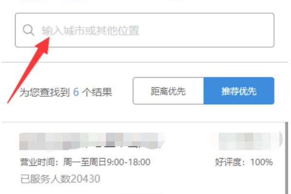 联想电脑售后客服24小时电话