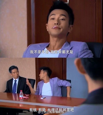 盛夏晚晴天好看吗？