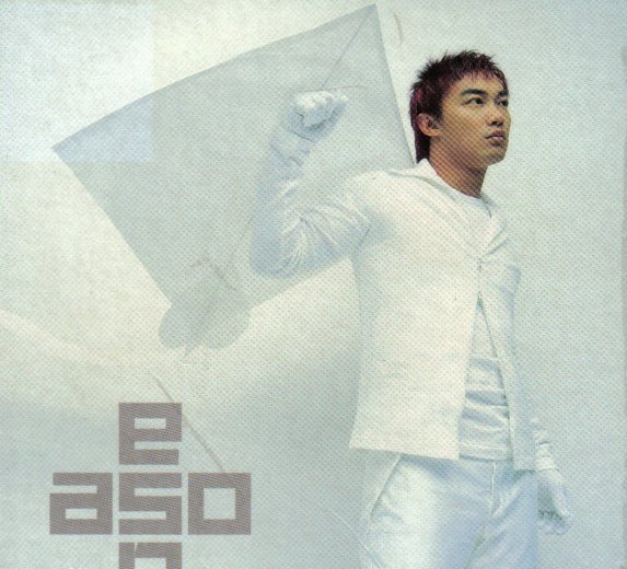 歌曲圣诞结陈奕迅 这首粤语版本叫什么名字