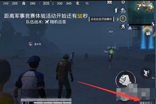 《和平精英》哥斯拉模式在哪里玩？