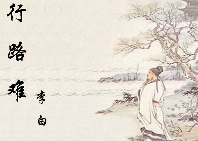 且把金樽邀明月，何须身后千载名。下一句是什么？另外这句是什么意思