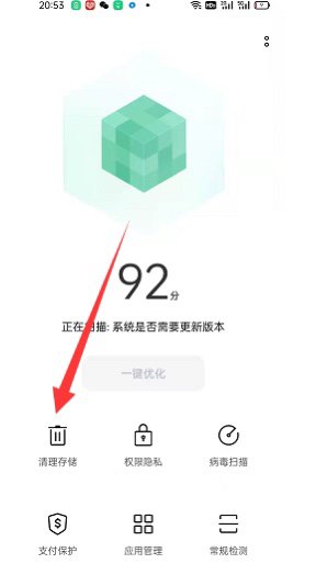打开爱奇艺总是闪退怎么回事