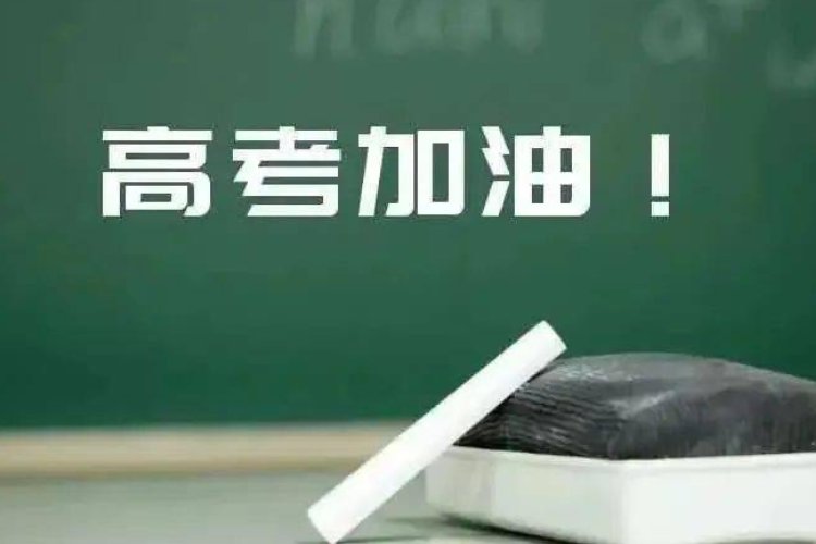 2023江苏高考作文题出炉了吗