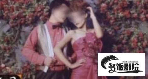 消失的夫妻笔录细节