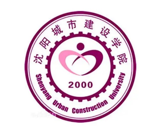 沈阳城市建设学院学费