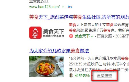 如何查看网页历史快照?
