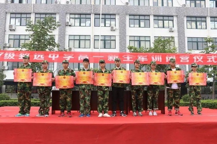 致远中学是哪个省的