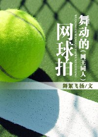 找一篇关于网王的龙马重生的bl小说