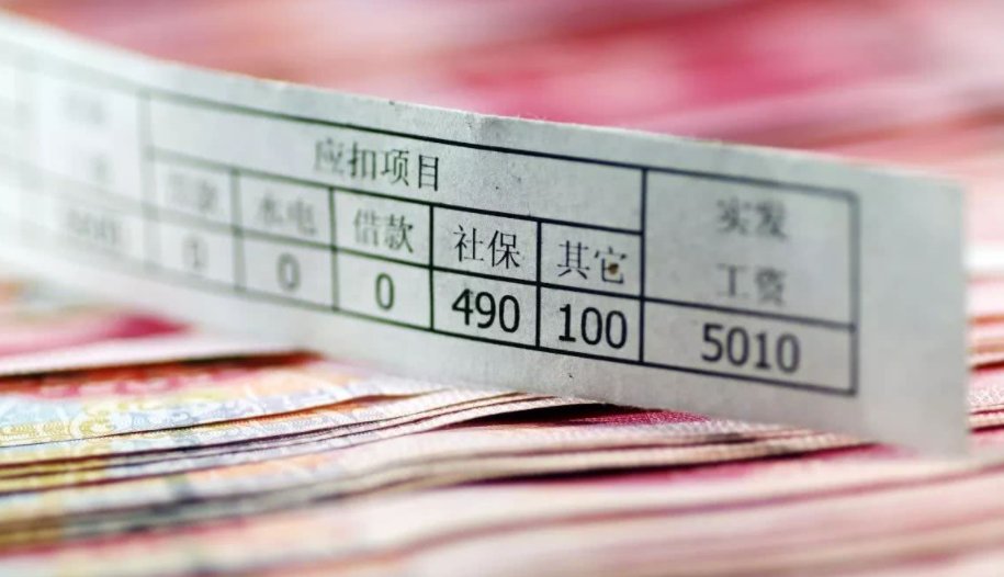 中秋国庆都加班可拿24天的日工资，具体能拿多少钱？