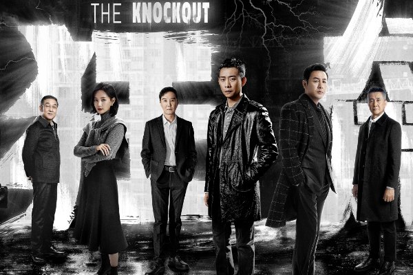 狂飙播出时间表