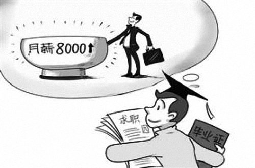 首批00后还有一个月就毕业了，他们的就业前景如何？