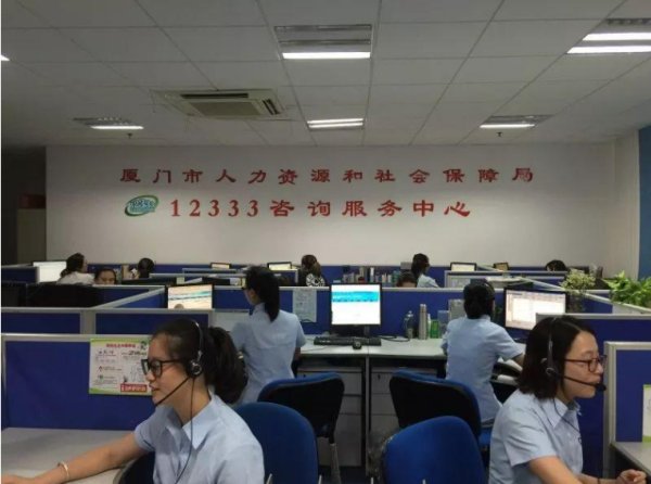 上海医保热线电话是多少