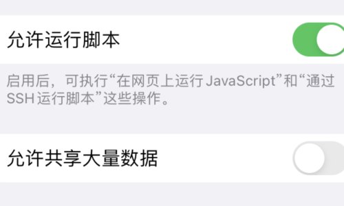 小霸王游戏机快捷指令