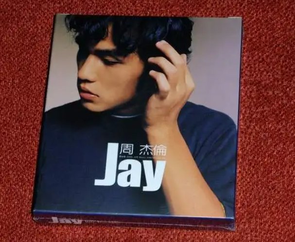 周杰伦发文晒新歌歌词，国风元素满满意境十足，他的歌词为什么好？