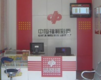 双色球2020089期开奖结果蓝球是什么？