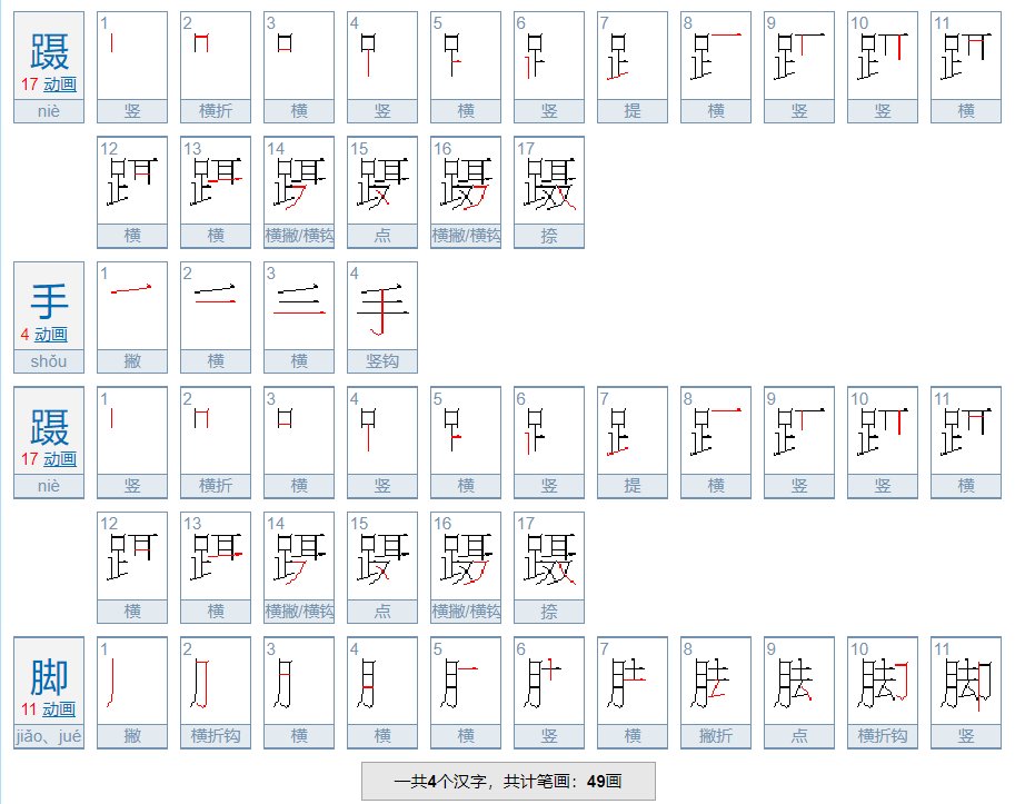 ABAC式词语有哪些？