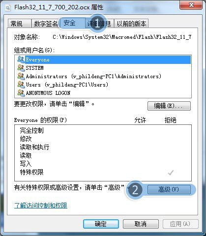 qq农场打不开，提示要安装adobe flash player.怎么回事啊
