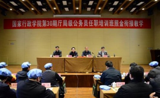 司长和地级市市长哪个大？