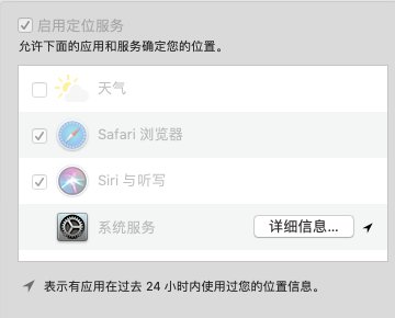 苹果笔记本检测不到摄像头？