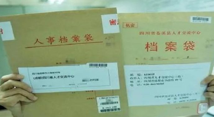 考研考生档案所在地是什么地方？