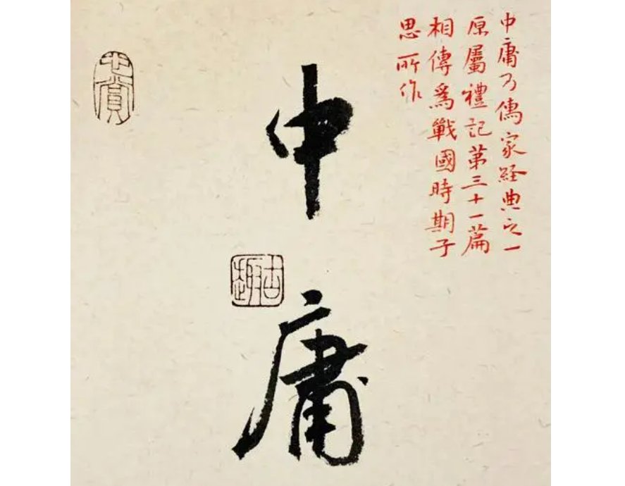 “登高必自卑行远必自迩”是什么意思？