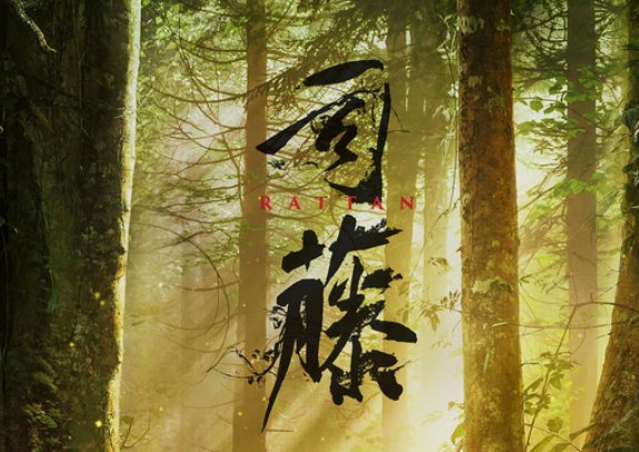 《司藤》作者尾鱼否认坐牢，此事她将会如何追责？