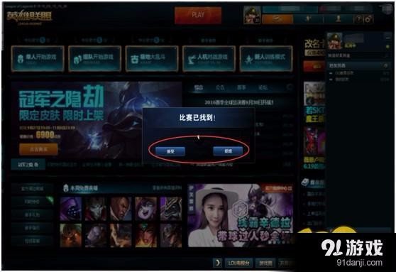 LOL中的AFK学习还剩5次是什么意思 有什么惩罚
