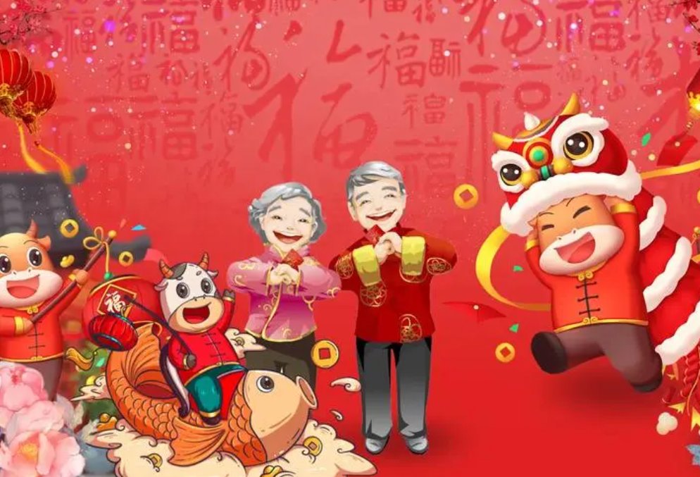 岁岁常欢愉年年皆胜意什么意思