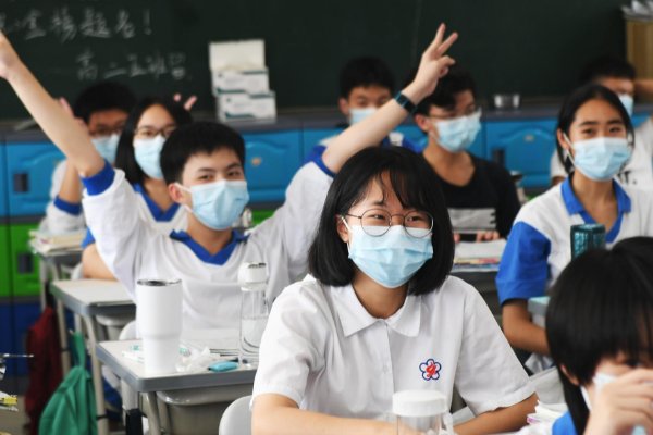 今年高考几点结束下午