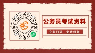 2023江苏公务员考试准考证打印时间