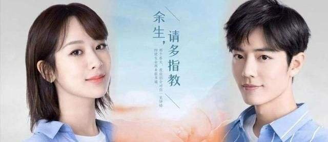 《余生，请多指教》被人民网点赞，这部剧如何做到在细节上被普通观众认可？