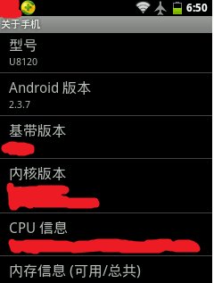 现在安卓系统最新版本是什么版本，怎么看自己的版本