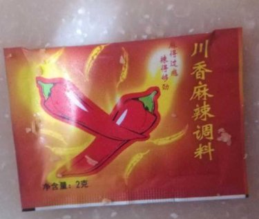 四川肯德基的辣椒包要收费了，0.9元/包贵吗？