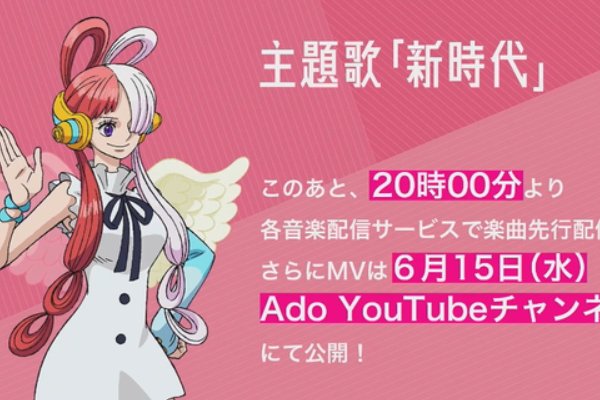 海贼王red出现的全部歌曲