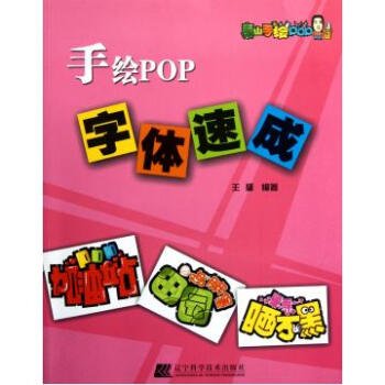 王猛为京兆尹的导读