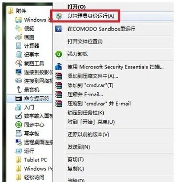 为什么电脑显示未能连接Windows服务