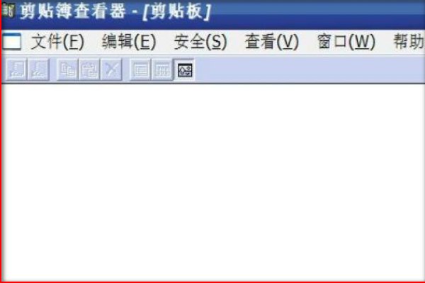 如何查看电脑上剪贴板的内容？