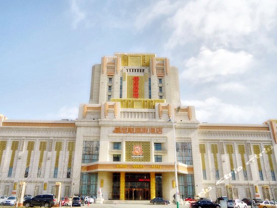 葫芦岛威尼斯水城度假酒店的服务设施