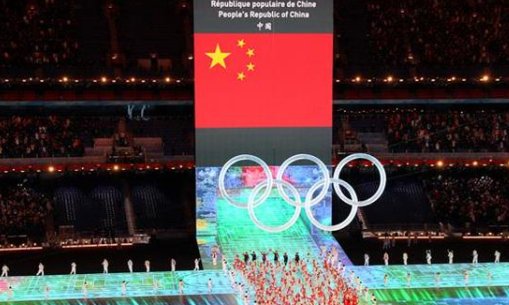 2021年冬奥会开幕式运动员出场顺序