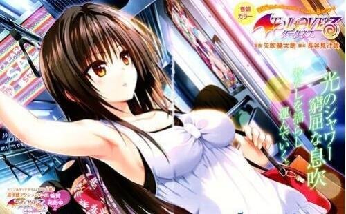 《tolove第三季》人物?